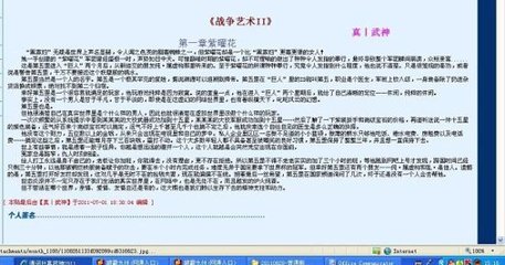 黑料吃瓜每日yandex